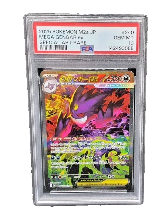 Pokémon TCG Professional Sports Authenticator (PSA) Individual