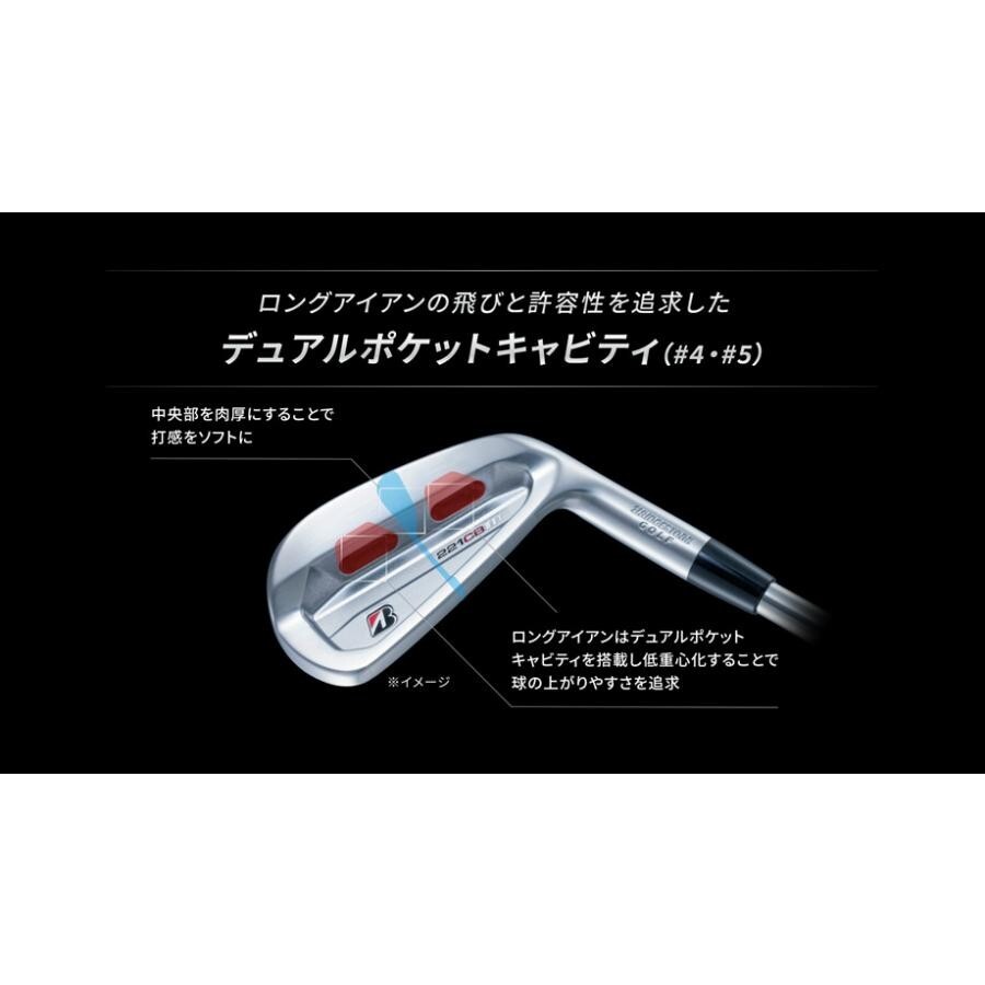 Bridgestone 221CB Iron Wedge 6p Set #5-pw S200 Flex Dynamic