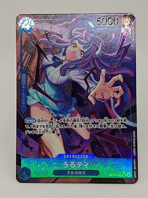 Ulti OP05-043 SR Parallel Awakening of The New Era One Piece Ulti OP05-043 SR Parallel Awakening of The New Era One Piece