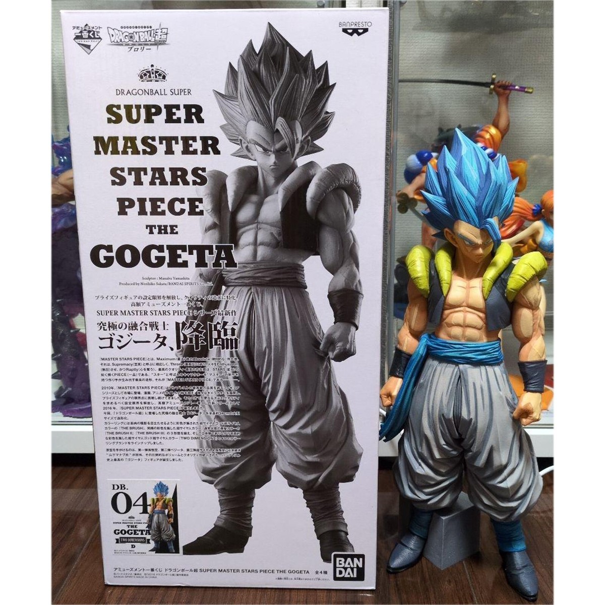 Ichiban Kuji DRAGONBALL SUPER THE GOGETA D TWO DIMENSIONS Prize