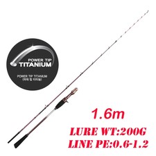 Fishing Super Light Casting Tianium Tip 9:1 Action PE 0.6-1.2 Fishing Rod Squid