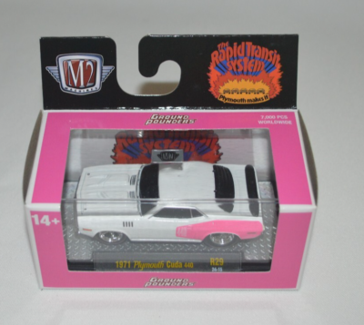 激レアSPACE COMBINE／20000cc s-l1200.jpg