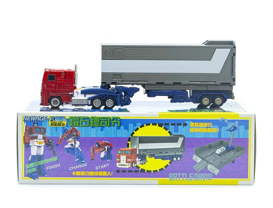 Newage NA H27 David OP. Action Figure toys In stock - Image 2 of 4