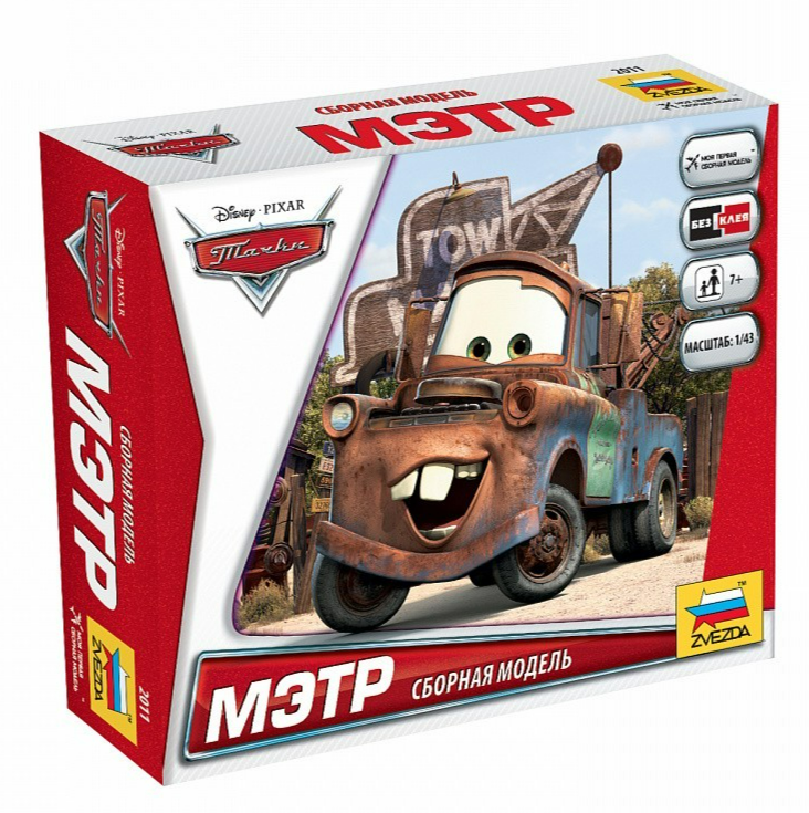 ZVEZDA 2011 1/43 Disney Pixar Cars Mater - Snap-Fit Model Kit | eBay
