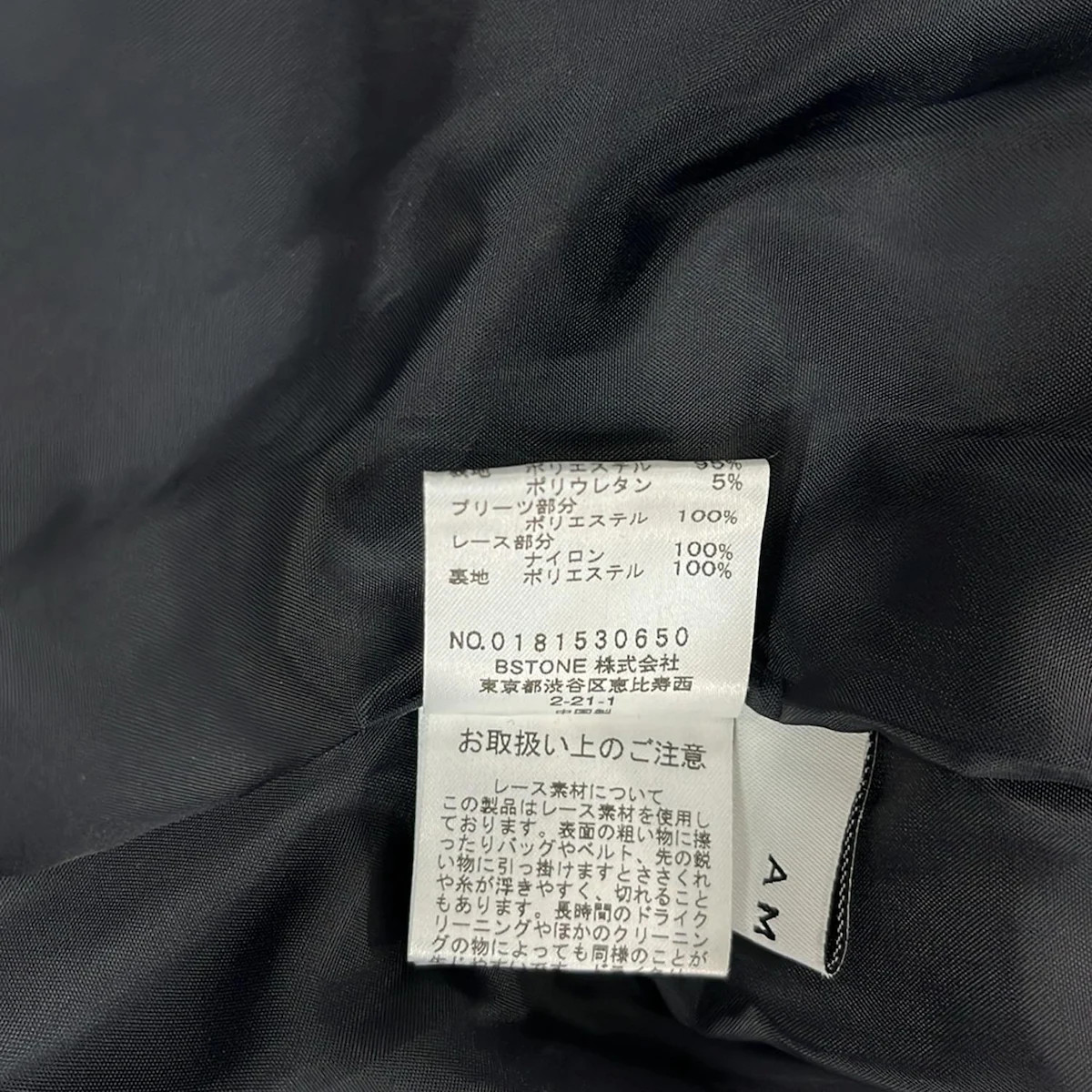 AMERI - Dark Navy Black Women's Dress - image 6