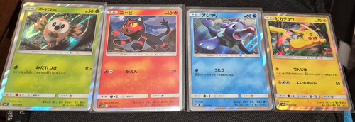 Pikachu's New Friends Collection - Pikachu's New Friends (Sun & Moon) - Complete