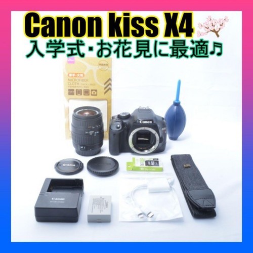 Great Canon EOS Kiss X4 Recommended for First Time Users