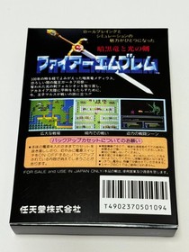 Fire Emblem - Ankoku Ryuu to Hikari no Tsurugi -famicom-Newly made cardboard box
