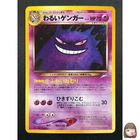 [NM] Dark Gengar Pokemon Card Japanese No.094 Neo Destiny Vintage 22F12
