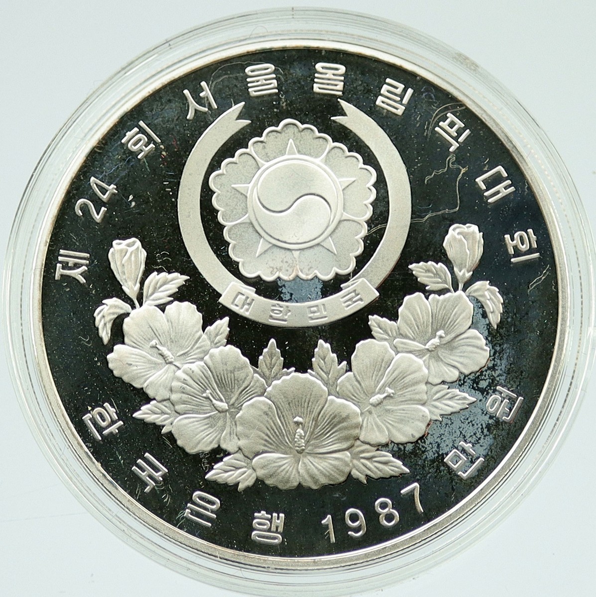 1987 SOUTH KOREA Seoul OLYMPIC Volleyball Proof Silver 10000 Won
