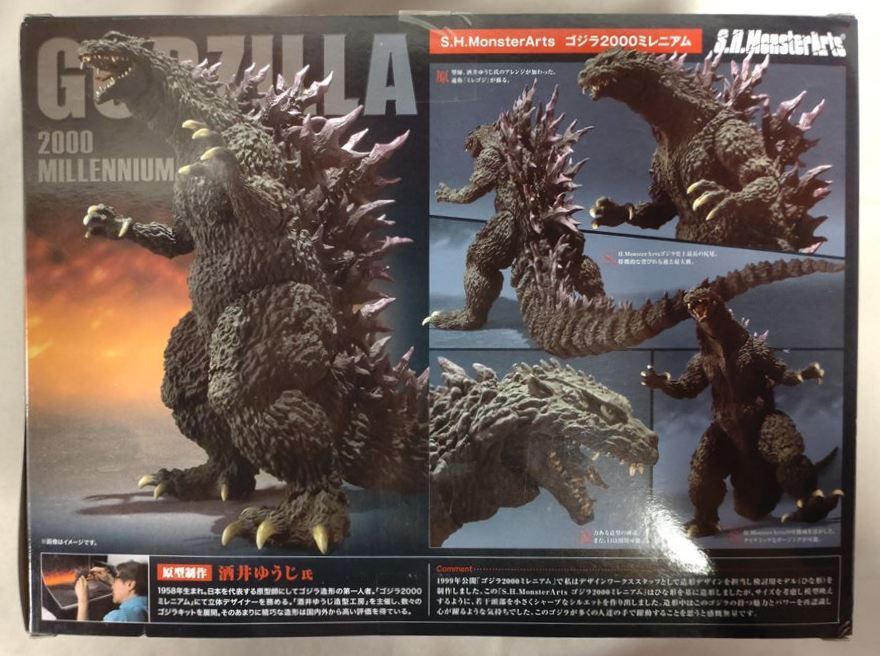 RARE S.H.MonsterArts Godzilla 2000 Millennium Figure Normal ver