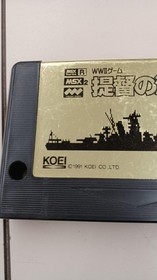 Admiral s  MSX2 TURBOR Version Model KN10051050 KOEI