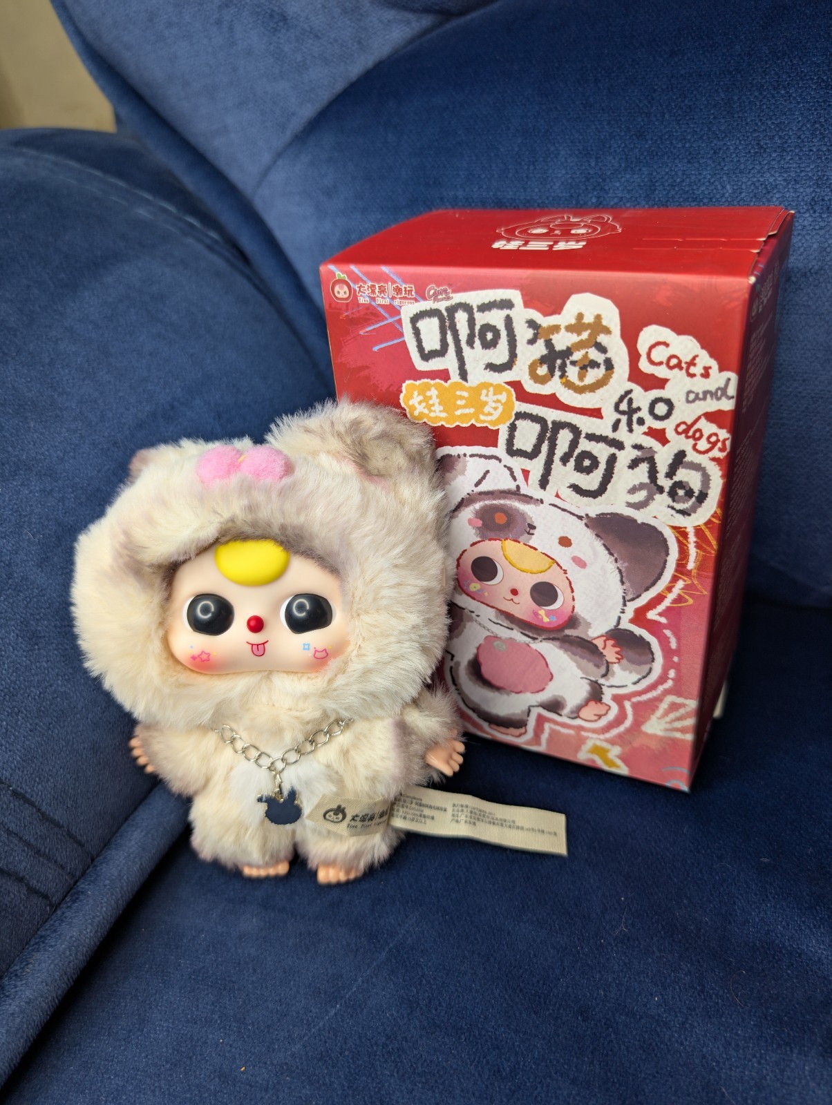 Baby Three Cats and Dogs 4.0 Blind Box Figure - Confirmed Cookie