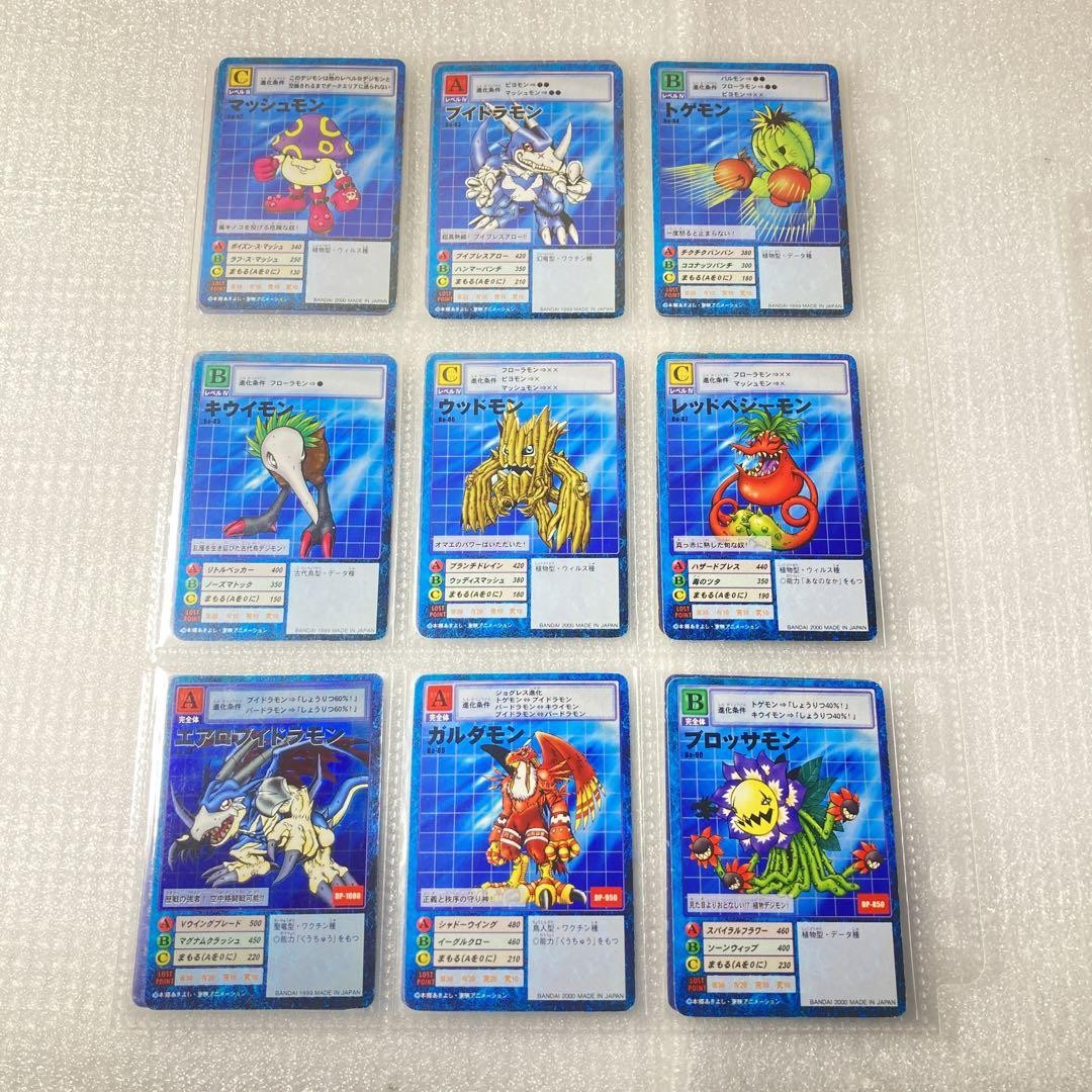 旧デジタルモンスターカード【ブースター2 大人買いセット②】【oka】 ②旧デジタルモンスターカード【ブースター7 デジモン大人買い
