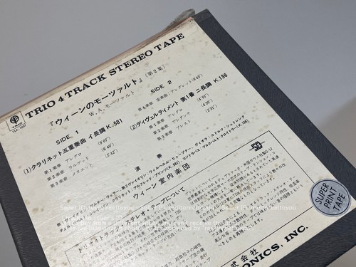 VIENNA MOZART VOL.2 - REEL TO REEL TAPE - JAPAN 7.5ips TSA-1007 - Picture 13 of 13