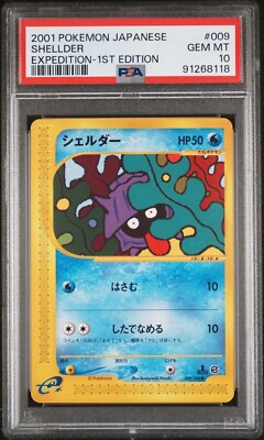 2001年 ポケモンリバース エクスペディション 1st Edition psa