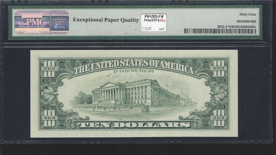 $10 Series 1995, Atlanta, F-Star Block, Federal Reserve Note, PMG64EPQ, Rare! - Image 2 of 4