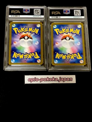 PSA 10 Pikachu ex UR 136/106 236/187 Super Electric Breaker