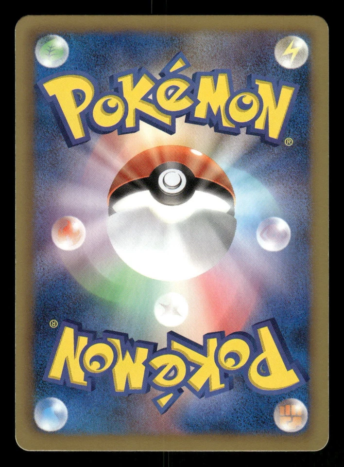 2011 Moderately Played Pokemon Mienfoo 037/052 Psycho Drive BW3 Japanese - Image 2 of 2