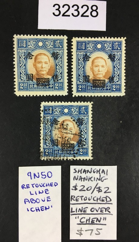 MOMEN: JAPAN OCCUPATION IN CHINA STAMPS # MINT / USED LOT #32328