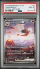 2023 POKEMON JAPANESE SV2A-POKEMON 151 SPECIAL ART RARE #201 CHARIZARD EX PSA 10