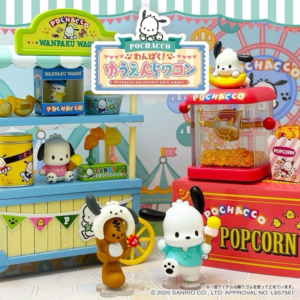 Rement RE-MENT Sanrio Pochacco Amusement Park Wagon miniature complete set - Image 4 of 4