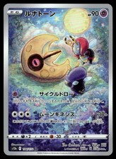 Lunatone #184 Prices | Pokemon Japanese VSTAR Universe | Pokemon Cards