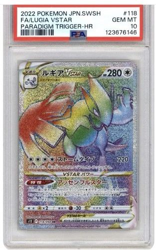 Lugia VSTAR 0 2022 Pokemon SWSH JPN · Paradigm Trigger Secret Rare #118 PSA 10