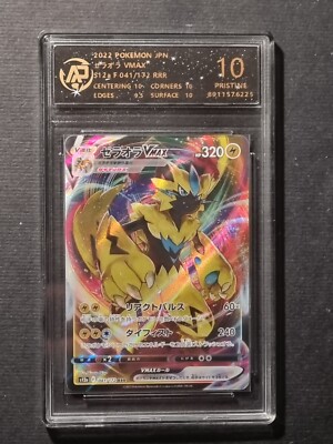 POKEMON - ZERAORA VMAX - S12A - 041/172 RRR - GRADED CARD 10 - MAKELLOS - NO PSA