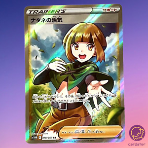Gardenia Card | eBay Gardenia Card | eBay