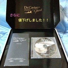 Slimming massage treatment device Doctor Caviet Ghost