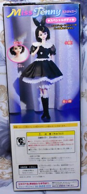 Takara Made in Japan Doll Poupée Jenny new lifestyle mib vestito