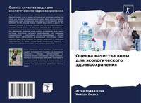 Jester Nuwadzhuna (U. A.) | Ocenka Kachestwa Wody Dlq äKologicheskogo...
