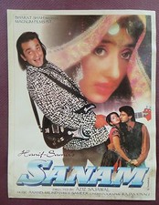 1997 Sanjay Dutt Manisha INDIAN MOVIE SANAM Press Book  BOLLYWOOD COLLECTION