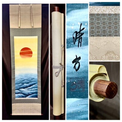JAPANESE PAINTING HANGER SCROLL OLD JAPAN SUNRISE Wave PICTURE