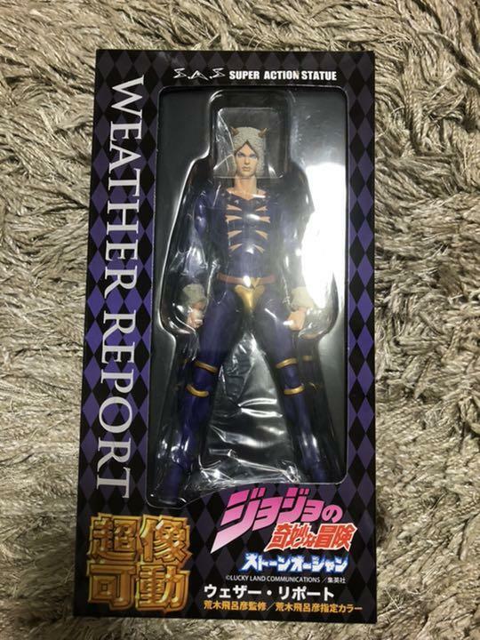 JoJo's Bizarre Adventure Super Action Statue Weather Report Action ...