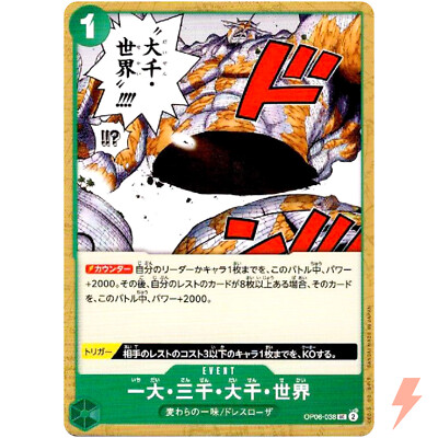 三国志大戦TCG プロモ ホイル　foil 三国志大戦TCG プロモ ホイル foil 三国志大戦TCG プロモ ホイル foil