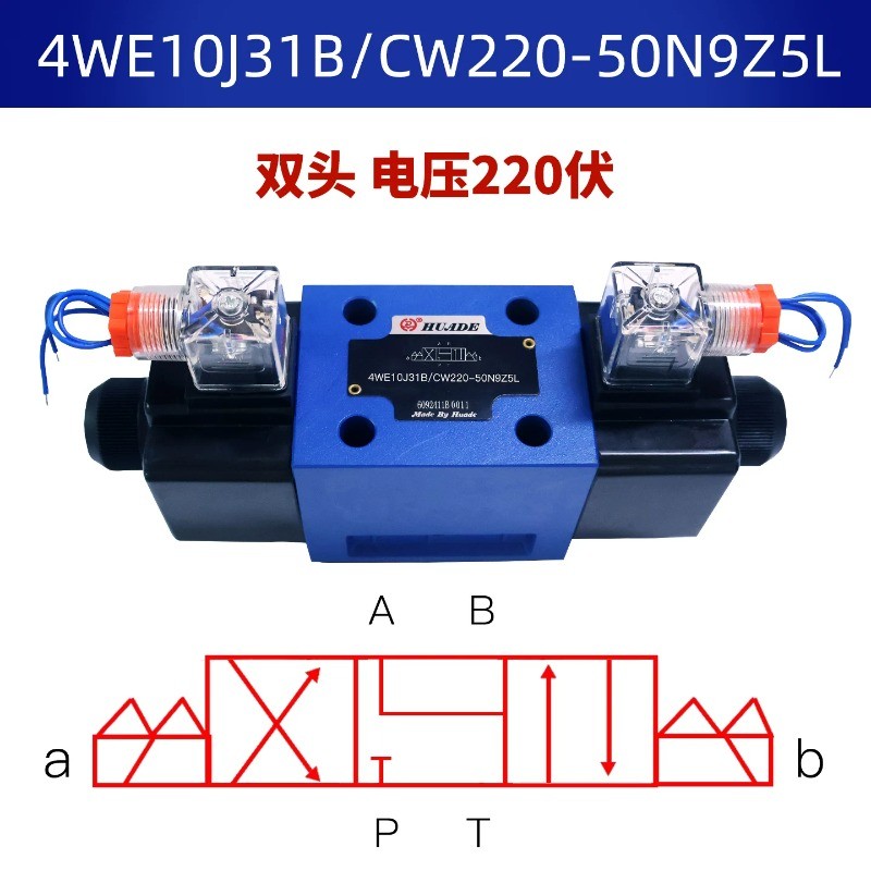 1PCS Huade 4WE10J31B/CW220-50N9Z5L aulic Directional Solenoid Valve