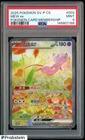 PTCG Pokemon PSA 9 MINT Mew ex Promo 2025 003/SV-P S.Chinese Limited 1510