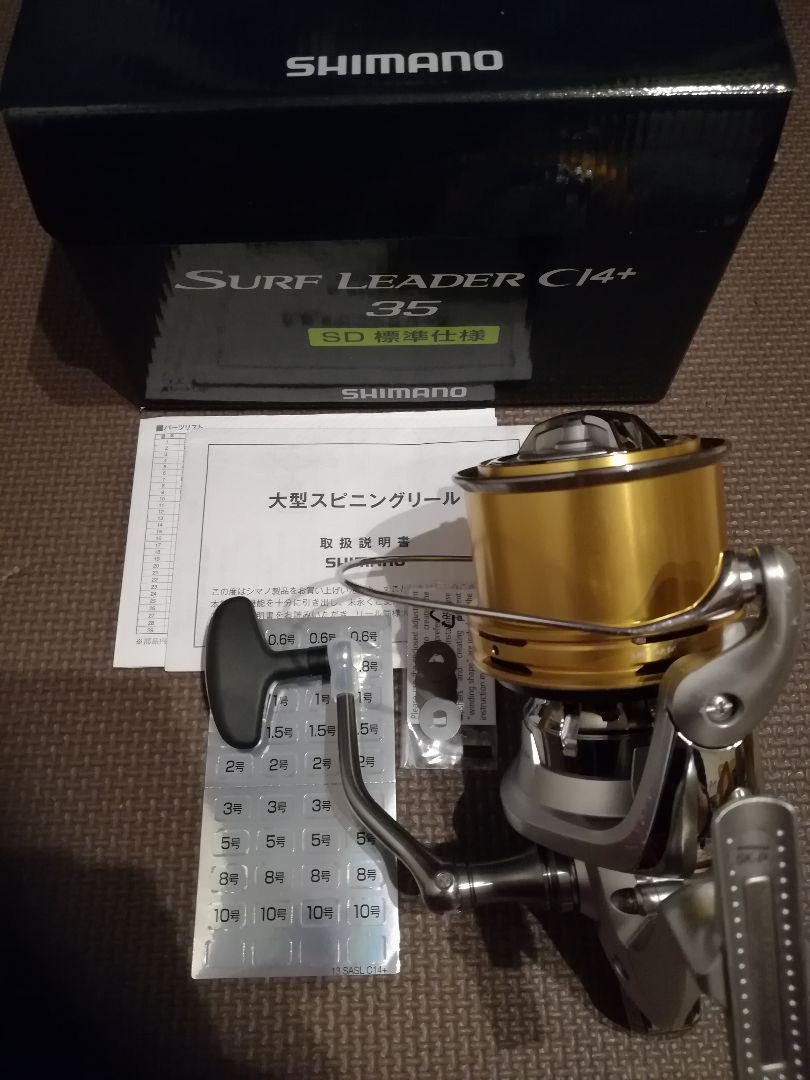 SHIMANO シマノ SURF LEADER CI4+35 Shimano Surf Leader CI4+ 35 SD (2025) – Yasaki Tournament Tackle