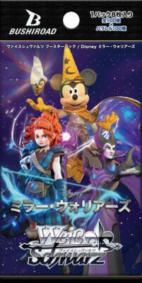 [One set of two boxes] Weiss Schwarz Disney Mirrorverse Booster Box New  Sealed