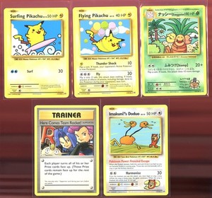 Evolutions 5x Secret Surfing Flying Pikachu Ex/NM 109 110 111 112 113 Pokemon