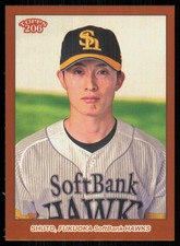 2024 Topps 206 NPB Nippon Professional Brown Border Ukyo Shuto #54