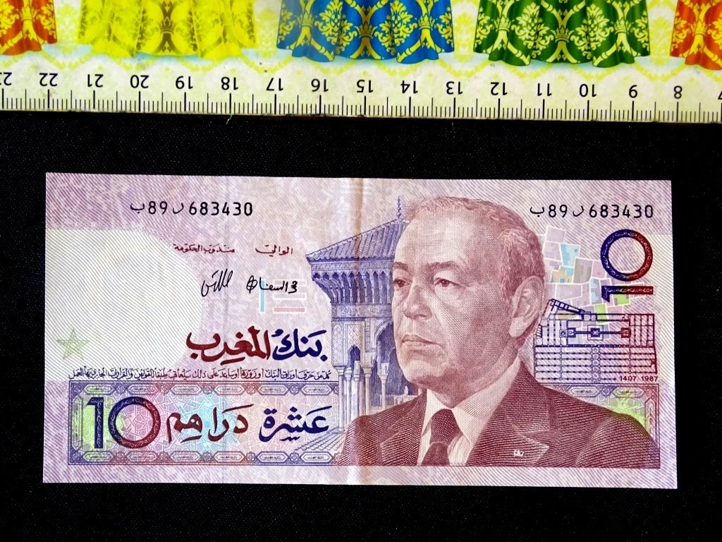 Moroccan Paper Money for sale | eBay
