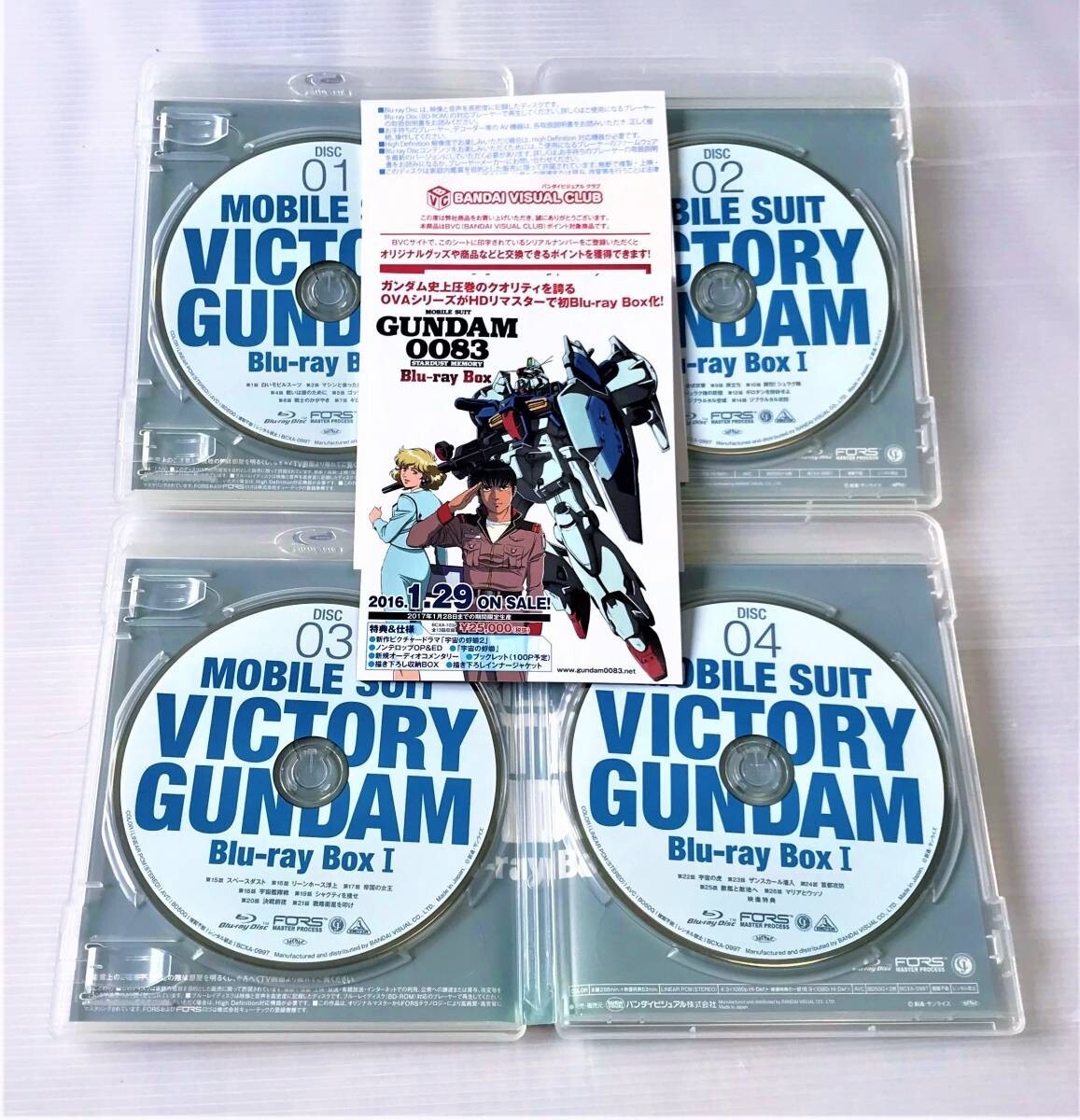 Mobile Suit V Gundam Blu-ray Box I II Set 8 Disc w/ Archive book