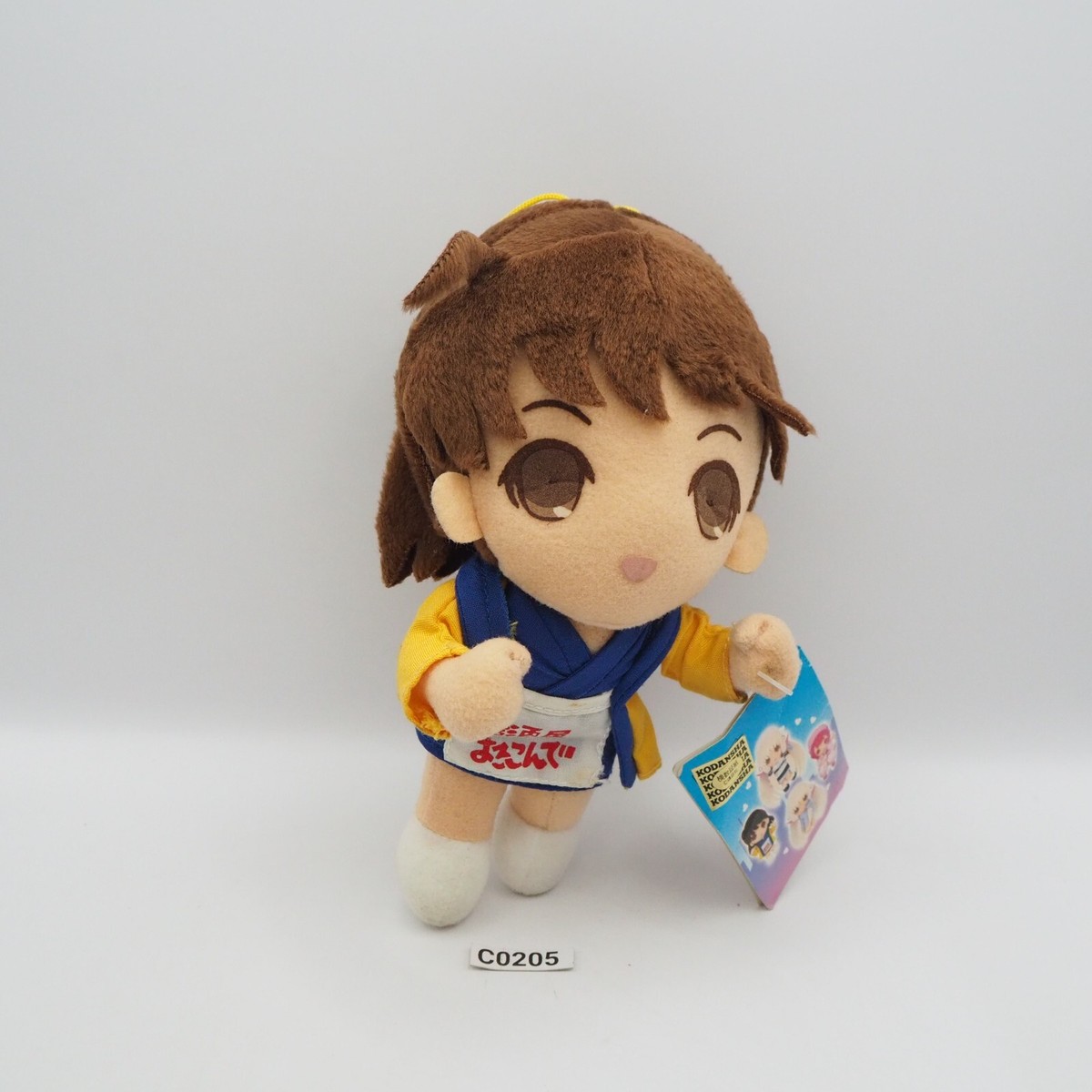 ぬいぐるみ・マスコット Ycho Chobits Digital Lady C0205 Yumi Omura Banpresto 2002 Plush 7