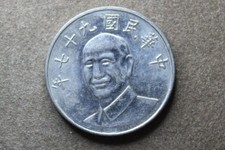 * TAIWAN 10 YUAN CIRCULATED #LMO49