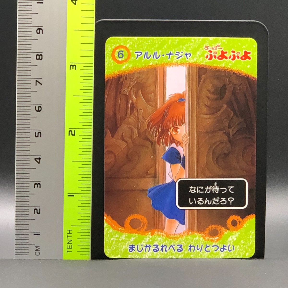 CCP - CCP ぷよぷよ $_57.PNG?set_id=880000500F