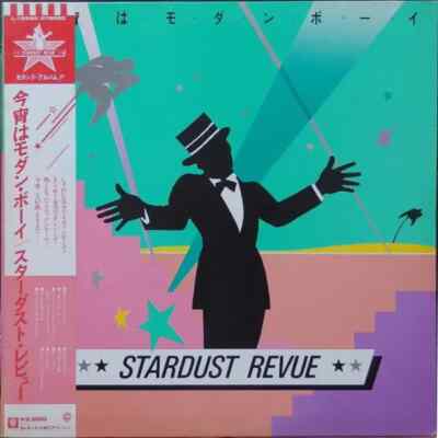 Stardust Revue 今宵はモダン・ボーイ OBI + INSERT JAPAN NEAR MINT Warner Vinyl LP