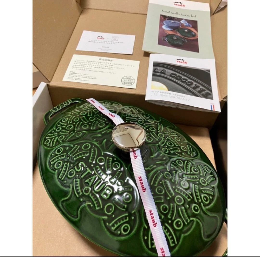 Staub Minaperhonen Forest Cocotte Oval 23cm green limited NEW JP